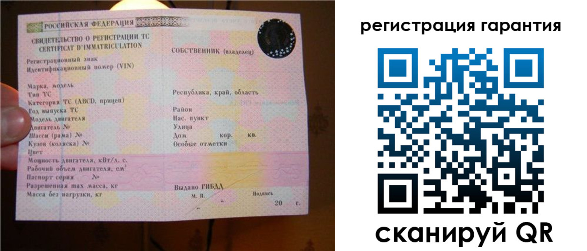 прописка для кредита в Нововоронеже