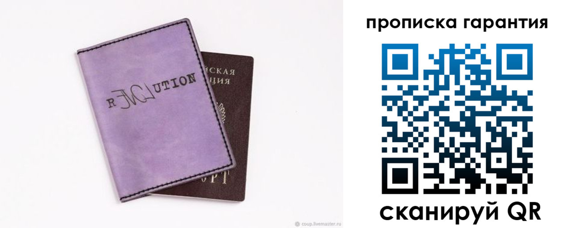 миграционный учет в Нововоронеже
